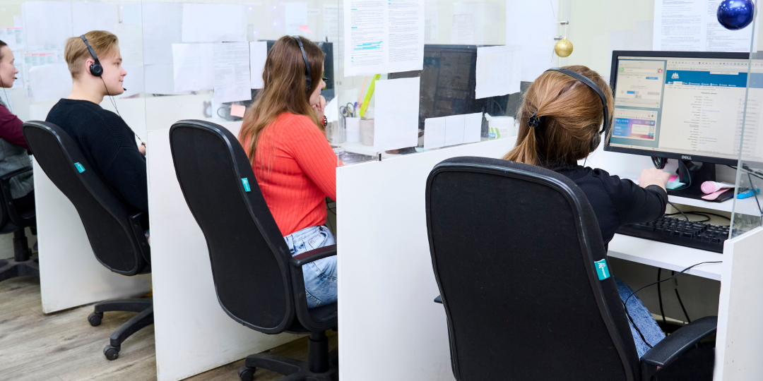 Офис и администрация